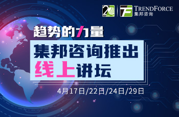 【今日直播】困境中尋找2020汽車市場的發(fā)展突破口|限時免費觀看