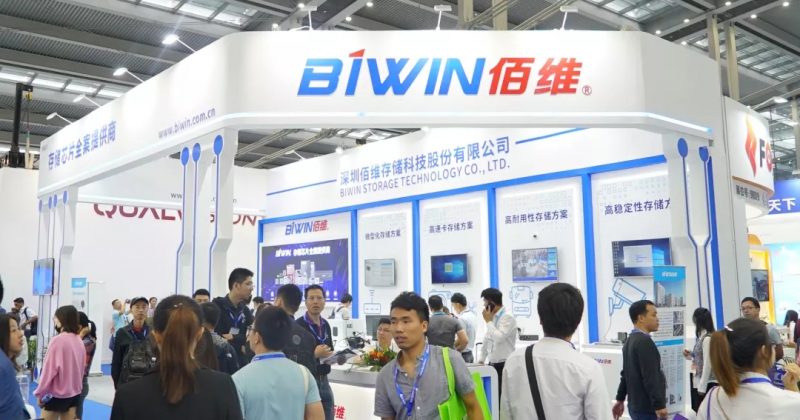 BIWIN佰維：專業存儲，精準覆蓋安防客戶“端”需求