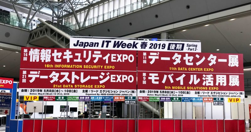 金泰克邀您相約Japan IT Week Spring 2019