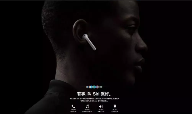 蘋果發(fā)布第二代AirPods無線耳機，支持語音喚醒Siri